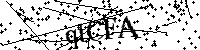 Typ hieronder de letters en cijfers