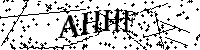Typ hieronder de letters en cijfers