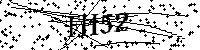 Typ hieronder de letters en cijfers